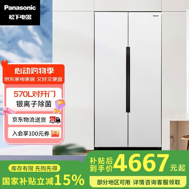 Panasonic£ NRB581WMW ׼