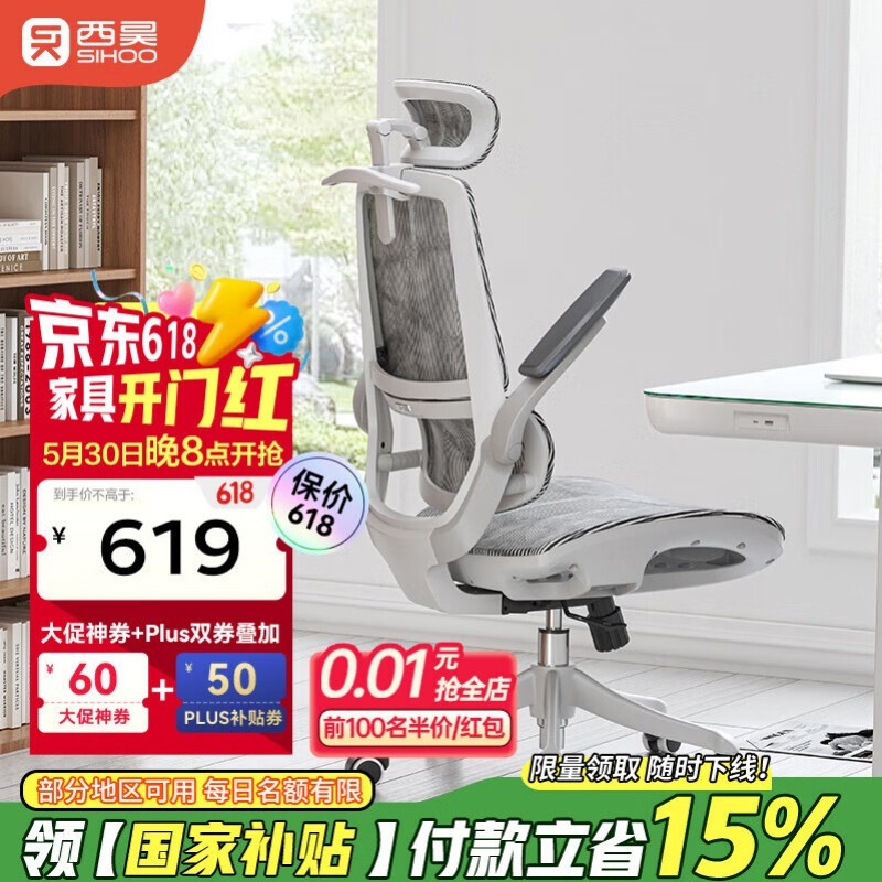  M59 Pro幤ѧʱػ468Ԫ