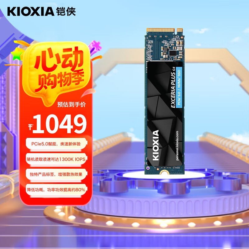 2TB VD10̬M.2ӿڣ308ȯ899