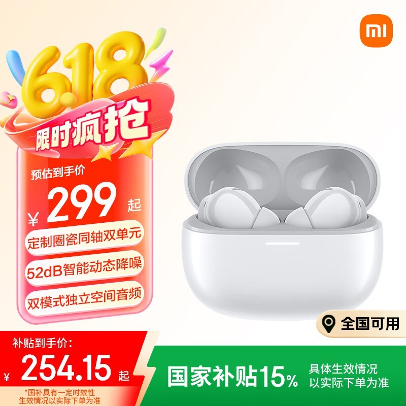 Redmi Buds 5 Pro