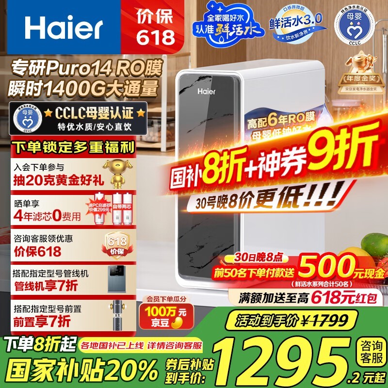 ʻˮϵз͸ˮ1200Gͨʱػ
