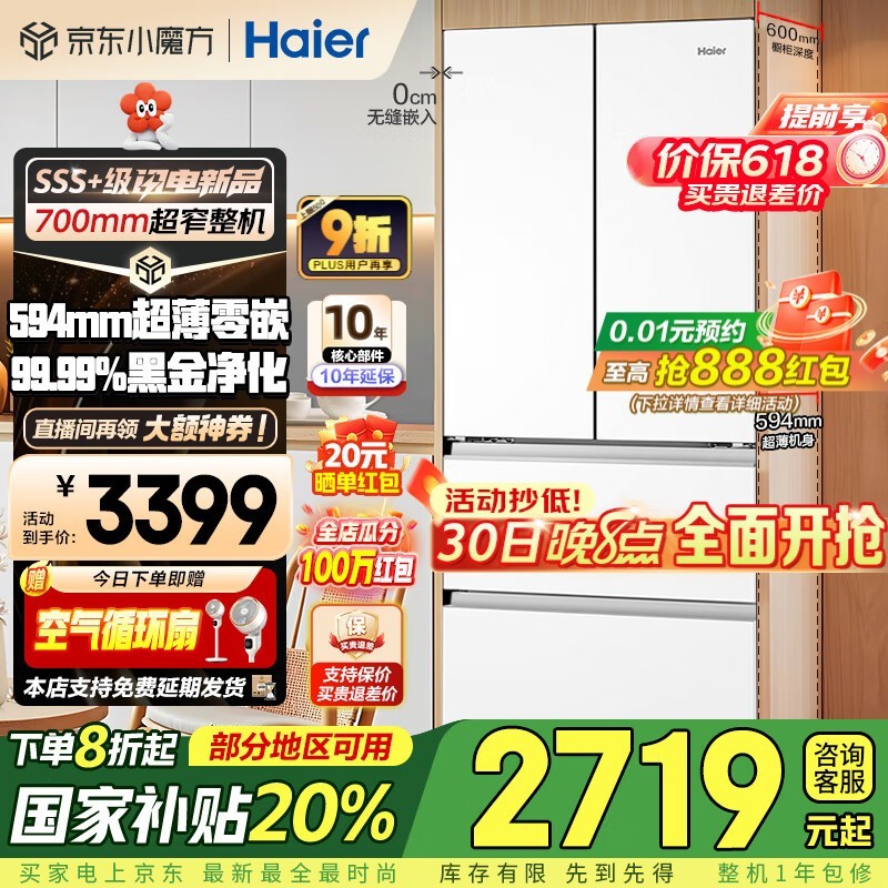 416L䷨ʽ Żݼ2369Ԫ