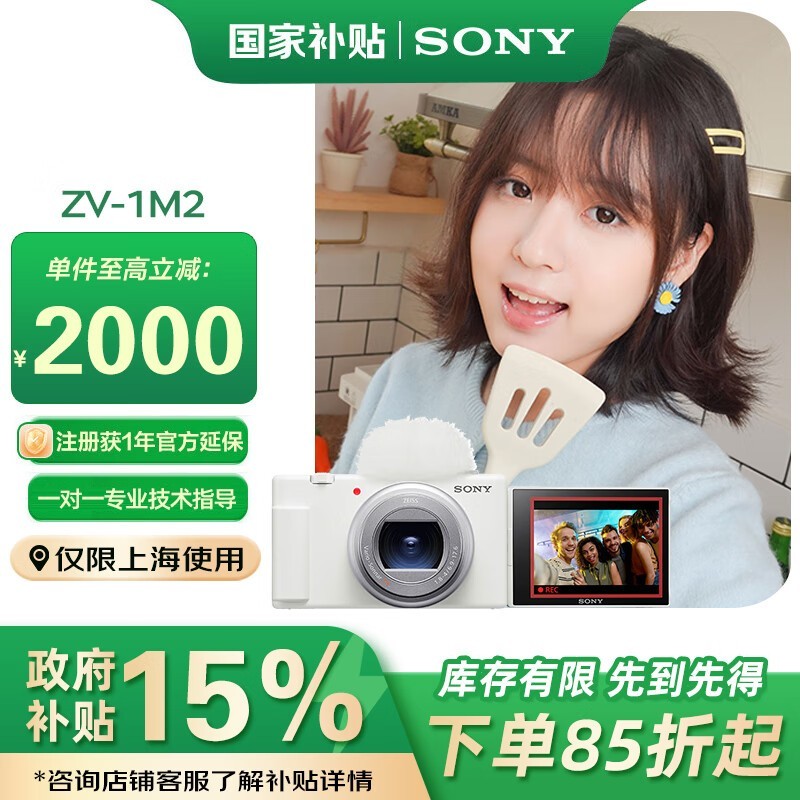 ZV-1 IIװػ4699Ԫ