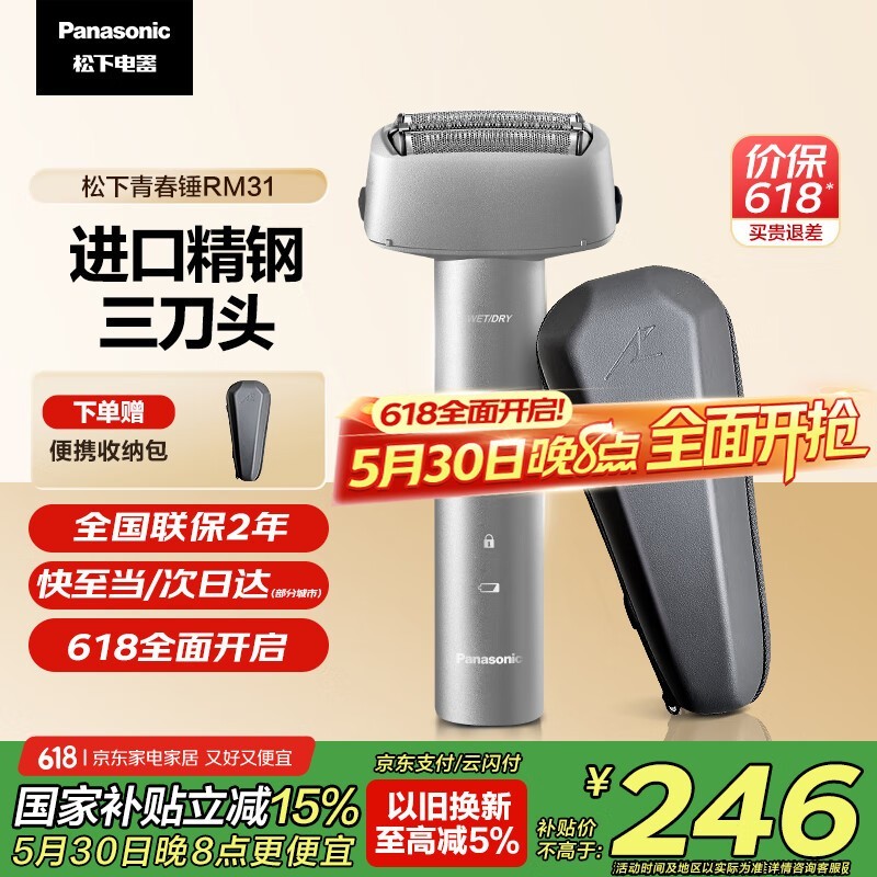 ES - RM31綯뵶213Ԫ