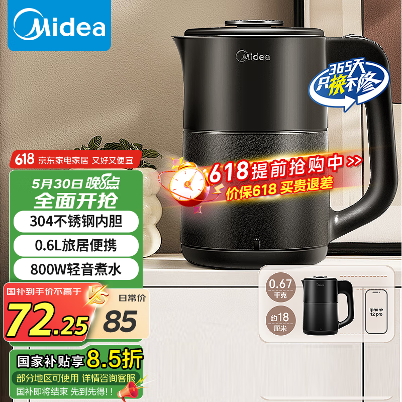  MK-SH06M102