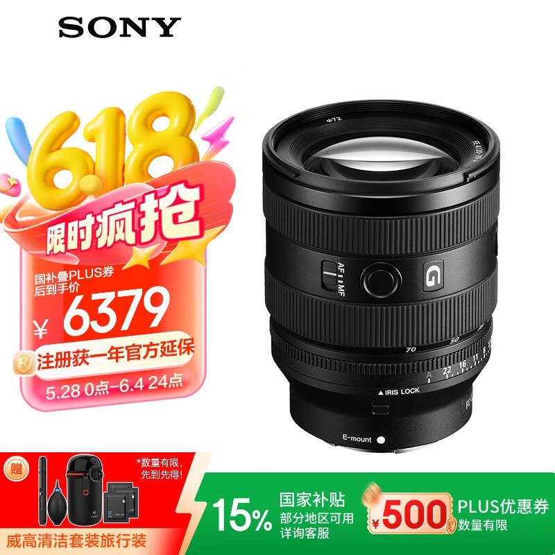  20-70mm f/4.0 G