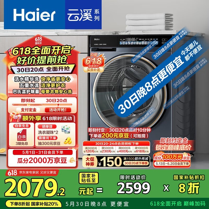  EG100BD176L