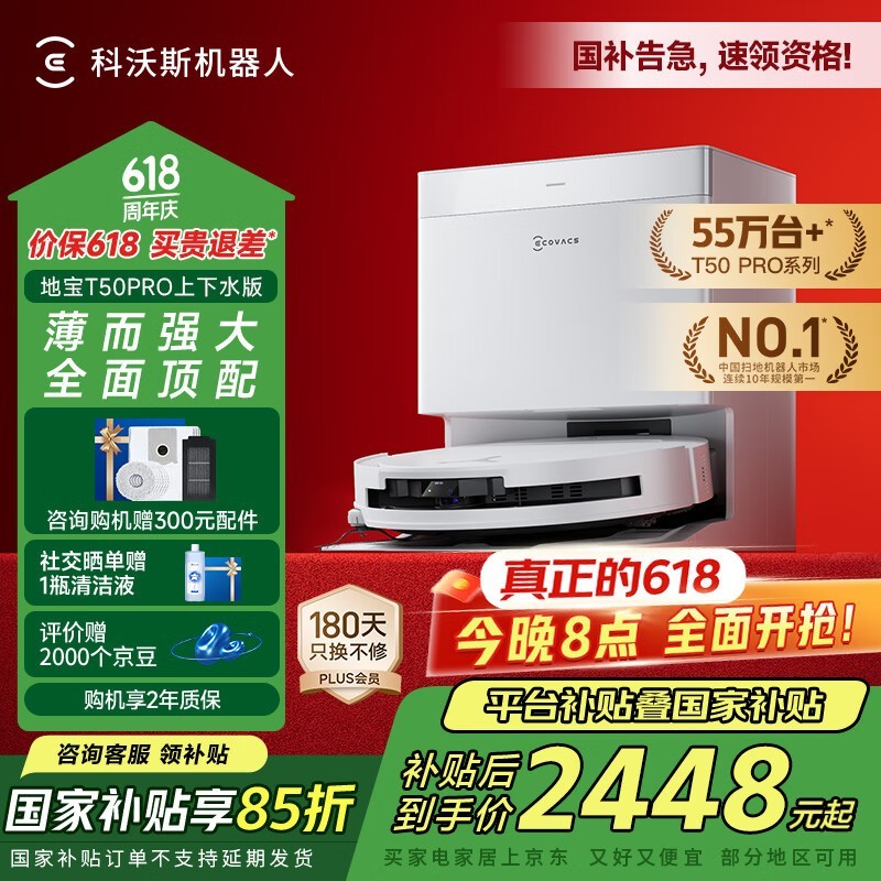 ˹ T50 PRO ˮ
