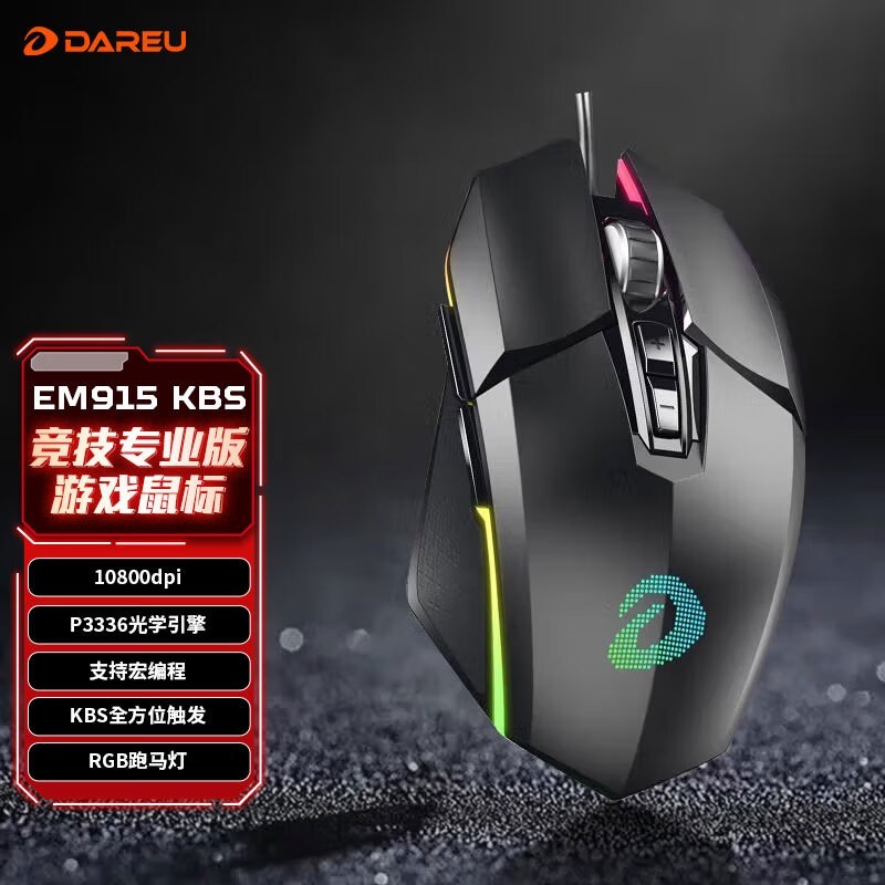  EM915 KBSߵ羺Ϸ