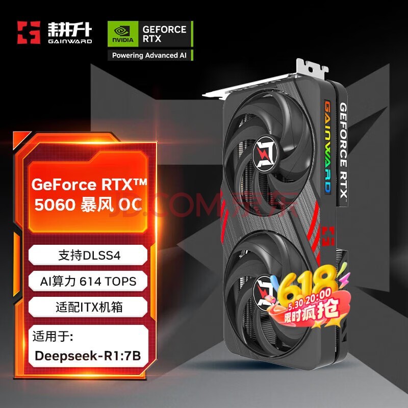 GAINWARDGeForce RTX 5060 8G 羺AIѧϰ̨ʽϷԿ RTX5060 8G OC