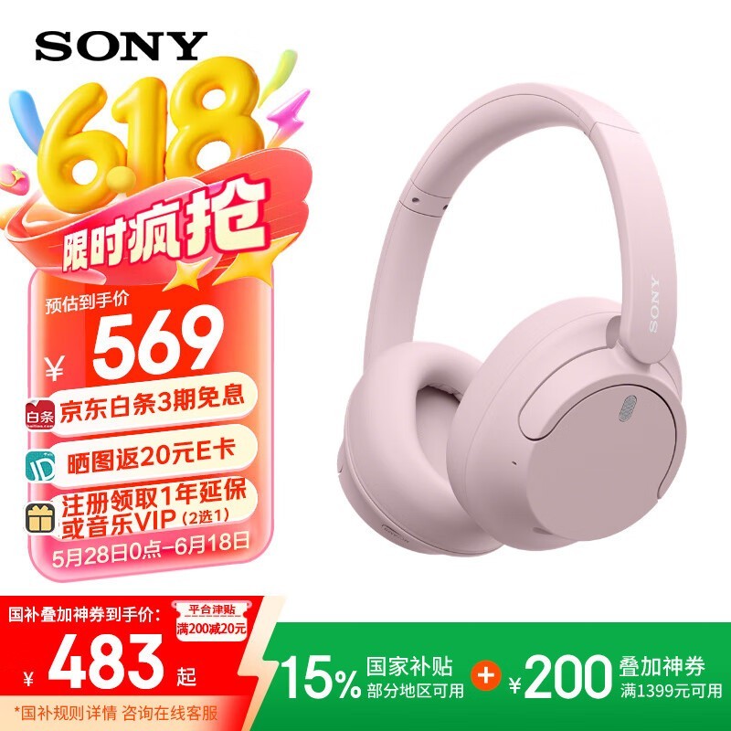 WH-CH720Nͷʱػ458Ԫ