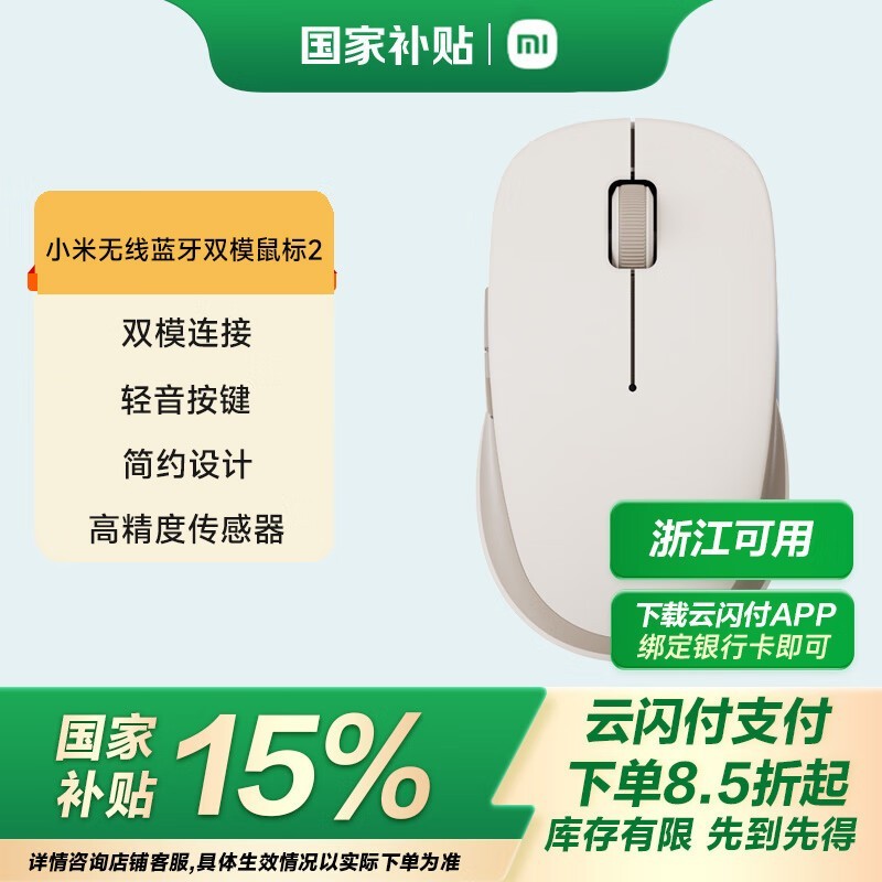 СXiaomi˫ģ2Żݼ52.79Ԫ