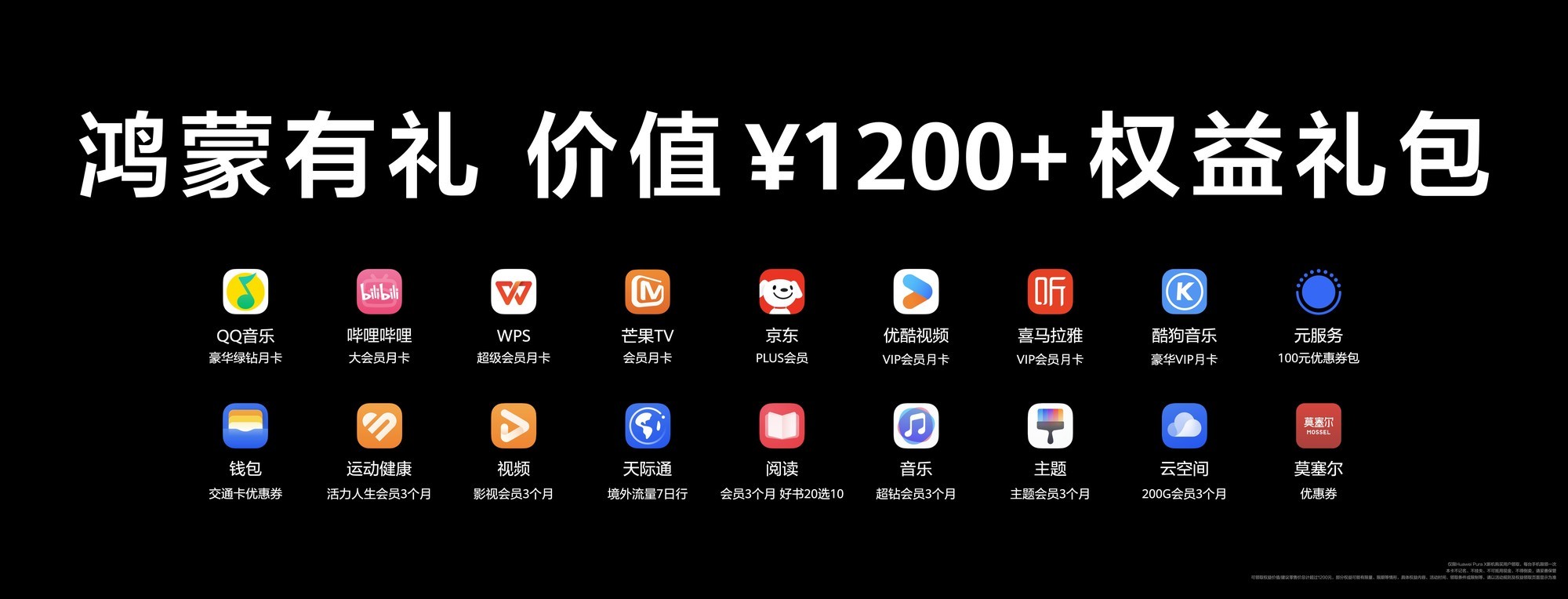 תHUAWEI Pura XӦô棬ͣ
