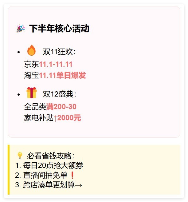 2025꾩Աʱһȫʱڵ