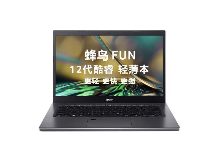 Acer宏碁 蜂鸟 Fun 14 2022 i7 1255U/16GB/512GB/集显 星辰灰