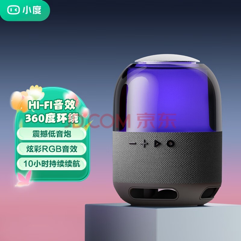 СȱЯ Ųʰ ɫ     ٳ糤 ˮ
