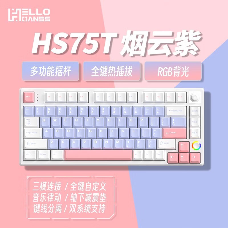 ޡƷ̴󽵼ۣHELLO GANSS HS 75Tе̵ּ229Ԫ