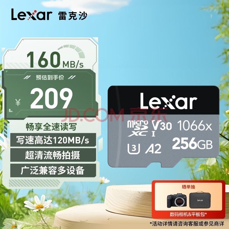 ׿ɳLexar256GB TFMicroSD洢 V30 160MB/s ˻˶ڴ濨 4K壨1066x