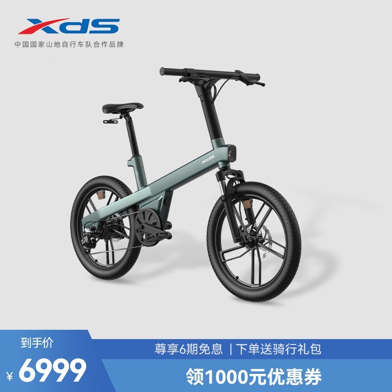 ޡΪѡXDSг ʱŻ13% ּ6999Ԫ