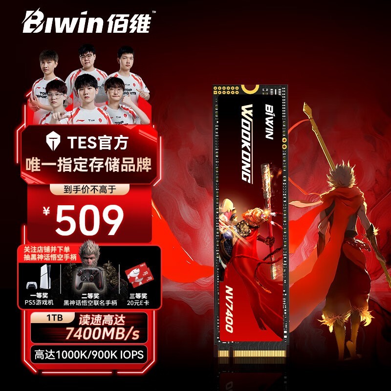 ά NV7400 1TB 