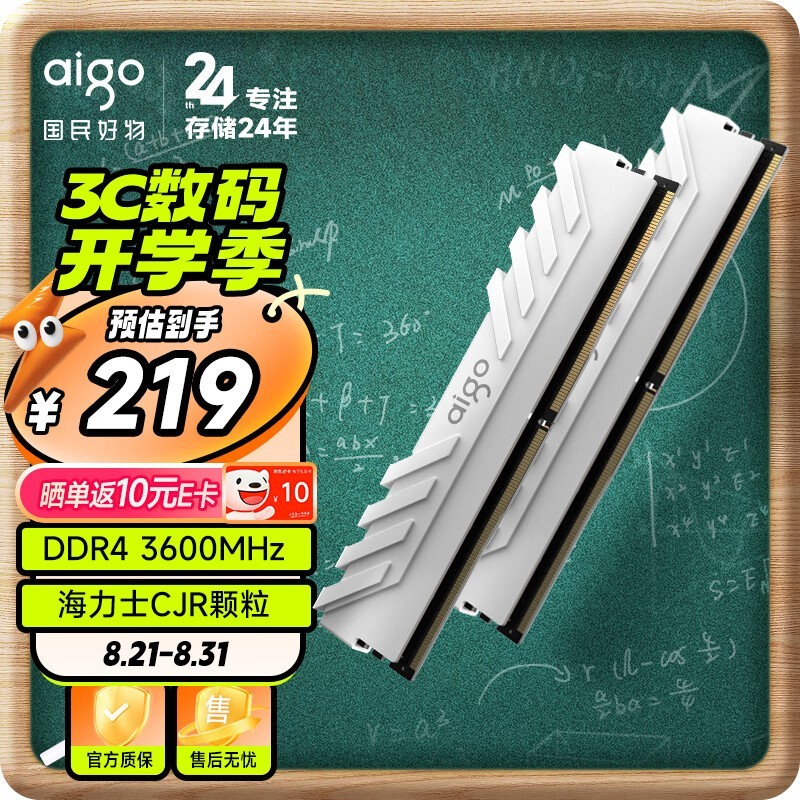 ޡ16GB DDR4 3600ڴؼ199Ԫ