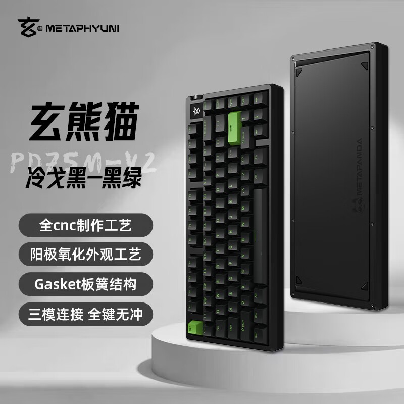 ޡèPD75M-V2 Զλ壬ּ439Ԫ