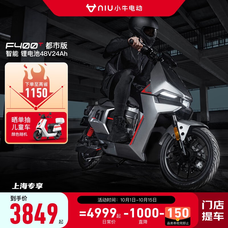 Сţ綯F400Tа3999Ԫ бر
