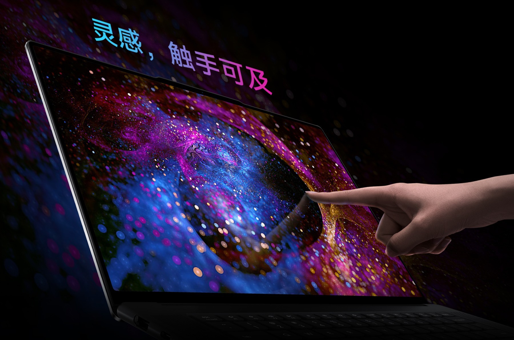 联想YOGA Air 15 Aura AI元启版:性能·轻薄·续航 我全都要