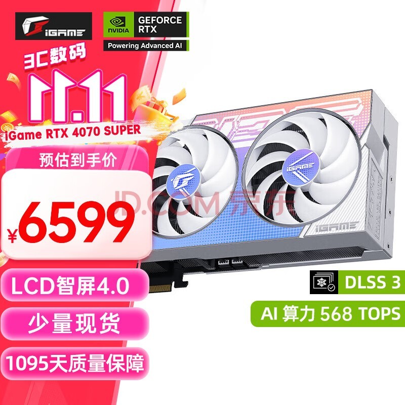 ߲ʺ磨Colorful iGame RTX 4070 Ti 12G /ˮ ̨ʽϷԿ RTX 4070 TI Ultra W OC 4070TIϵС