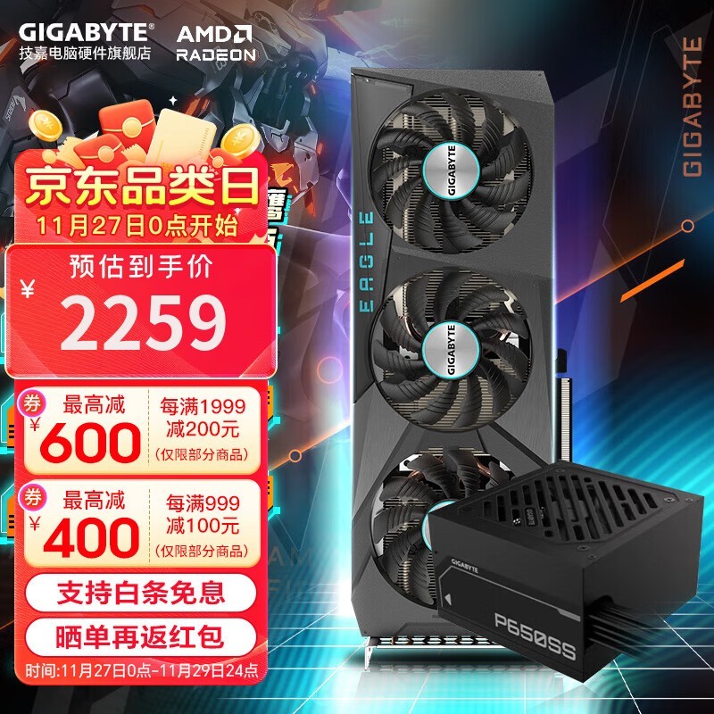  RX6750 GRE ӥԿ 2219