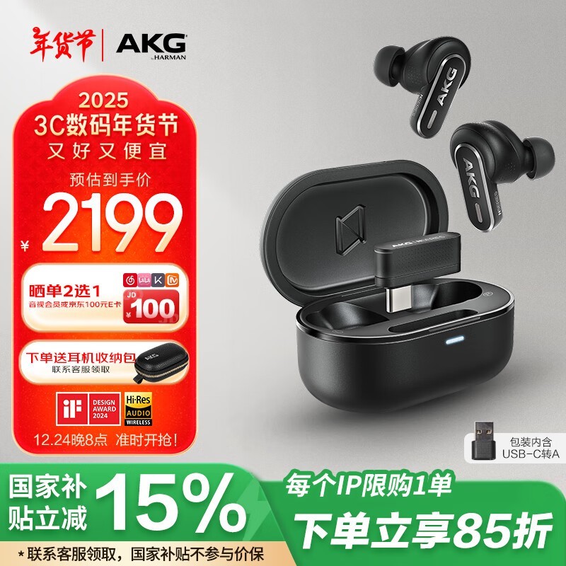 AKG N5߽߶ʱŻֻҪ2187