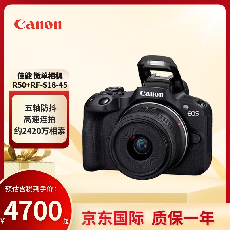 EOS R50΢ּ4599Ԫ רҵɱЯ
