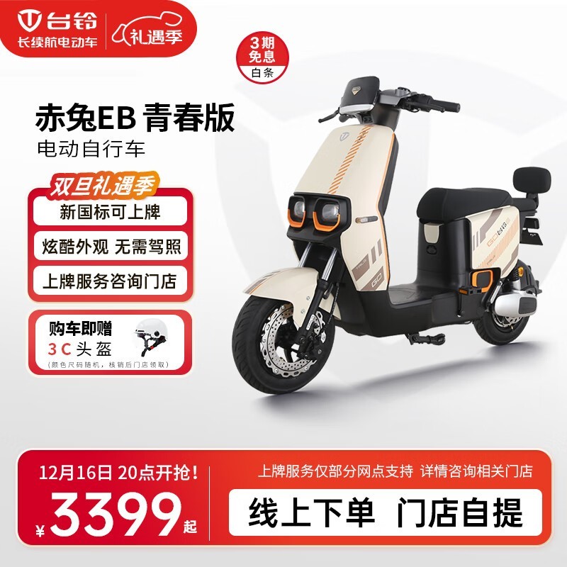 ̨綯EBഺ¹綯3399Ԫ ־ýܻ