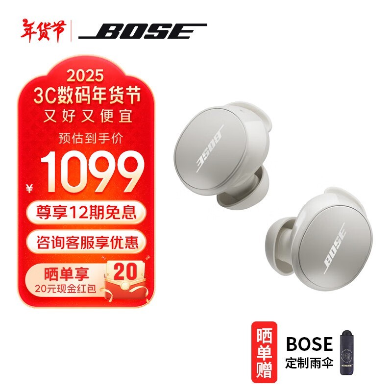ֵŻݣBOSE QuietComfort С2ּ999Ԫ