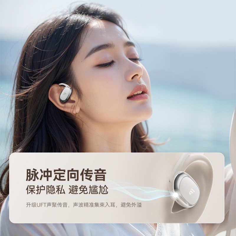 超值好价! BOJ无线蓝牙耳机仅售54元