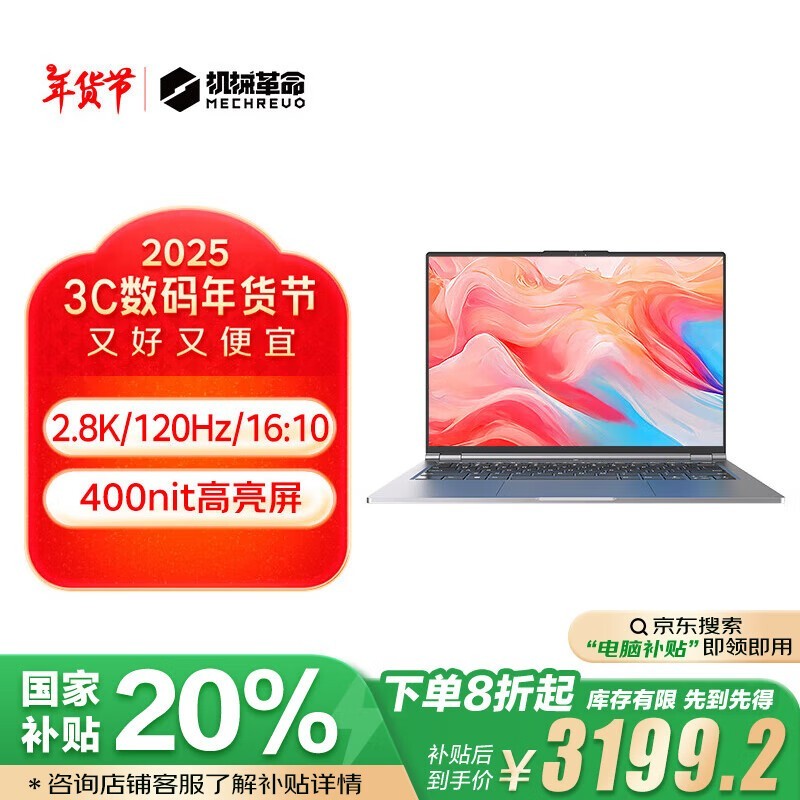 ��е�����޽�14Pro�ʼǱ����� ��ʱ�Ż�3969Ԫ