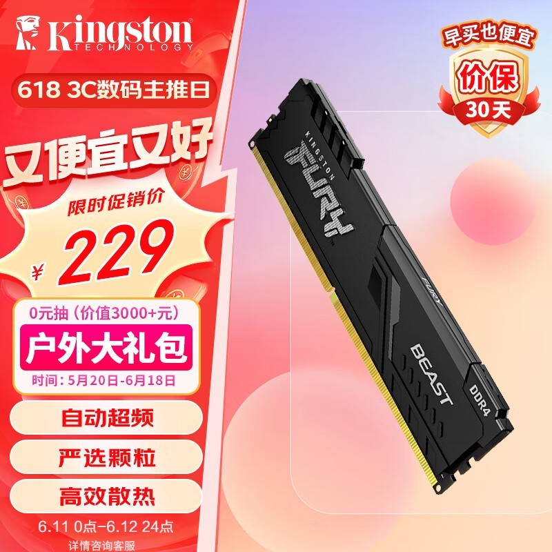 ʿ FURY 16GB DDR4 3200HX432C18FB/16-SP