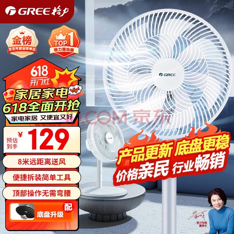 GREEȫҶʽȼ̨ʽСͷȴ FS-3015h7