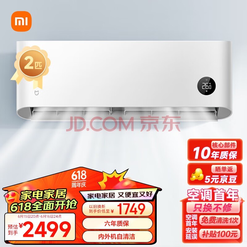 СףMI2ƥ һЧ Ƶů  ܻ ʡ ڹʽҹһ KFR-50GW/N2A1