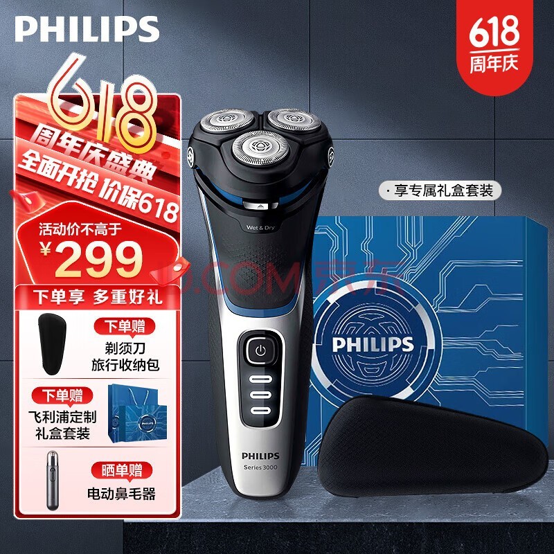 뵶綯κ綯뵶ָ߶3ϵȫˮϴʪ˫뵶ͷ1Сʱ  ޽ǡS3206/09 װ