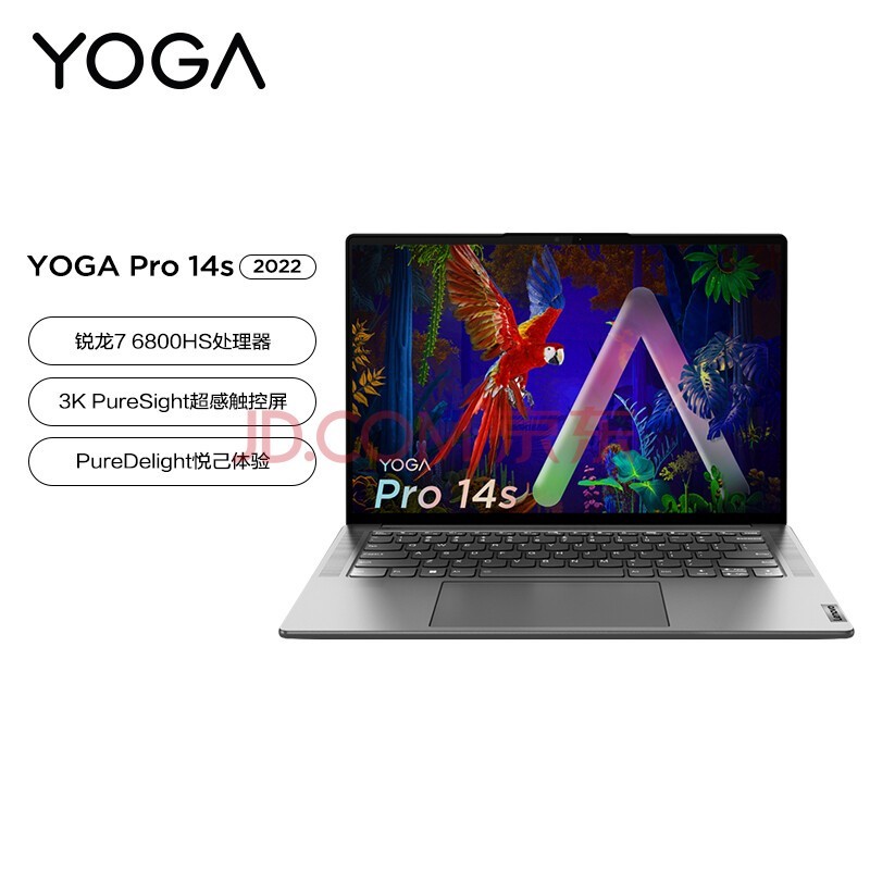 联想笔记本电脑Yoga Pro14s 2022 14.5英寸商务轻薄本(8核标压R7-6800HS 16G 512G 3K 120Hz触控屏)灰 办公