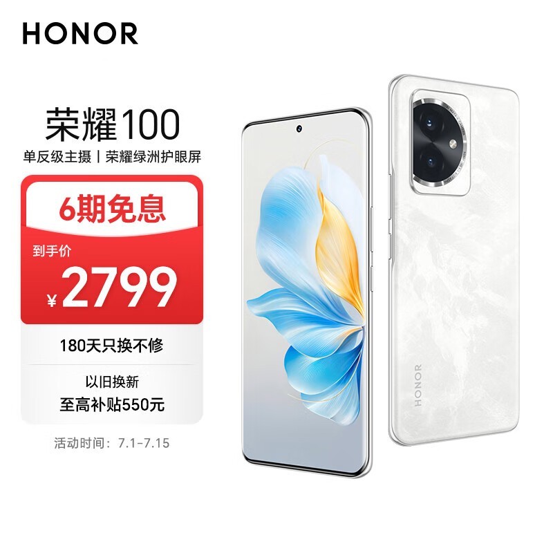 ҫ 100(16GB/512GB)