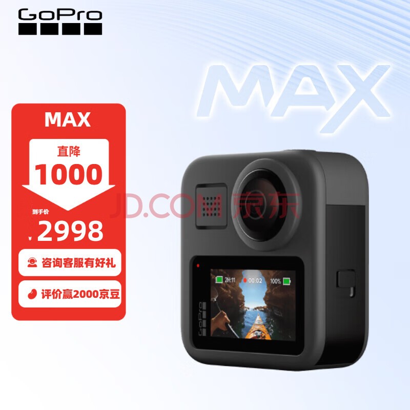 GOPRO MAX 360ȫ˶ VlogǱˮ⻬ѩĦгֱ ٷ MAX