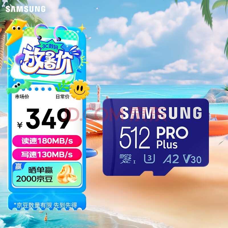 ǣSAMSUNG512GB TF(MicroSD)洢PRO U3 A2 V30 г¼˻˶ 180MB/sд130MB/s