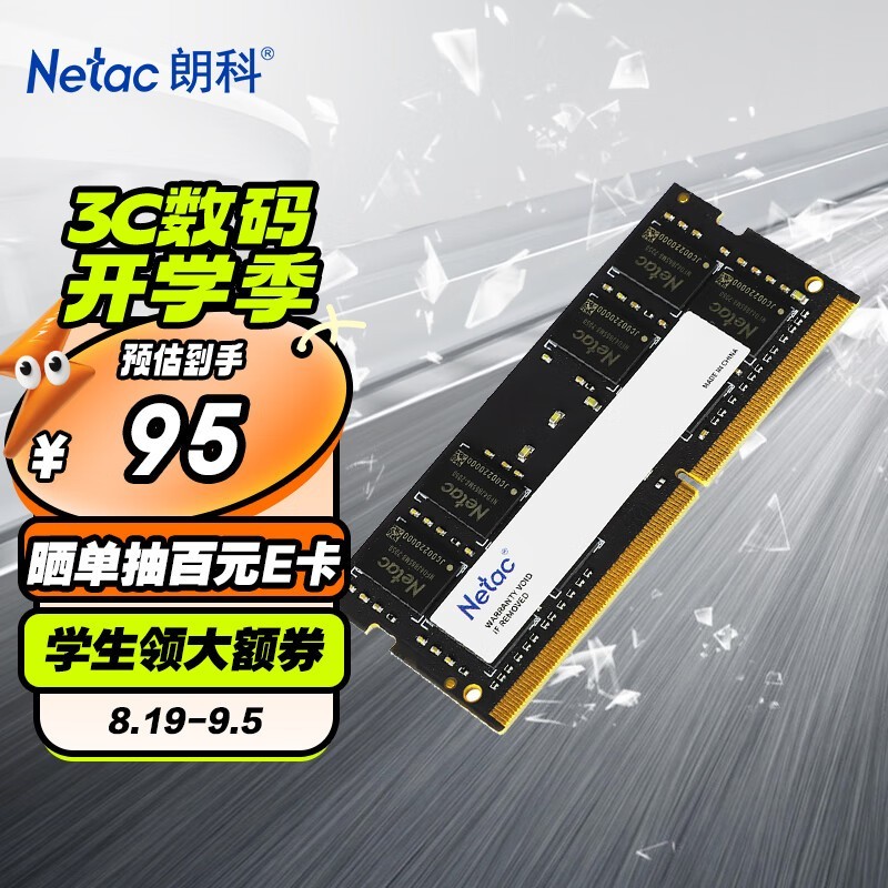 ʿ  8GB DDR4 2666