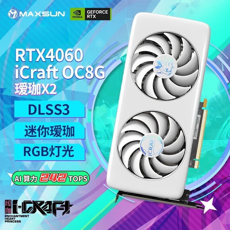 ޡMAXSUNu RTX4060 iCraft OC8G X2 Կּ2219Ԫ