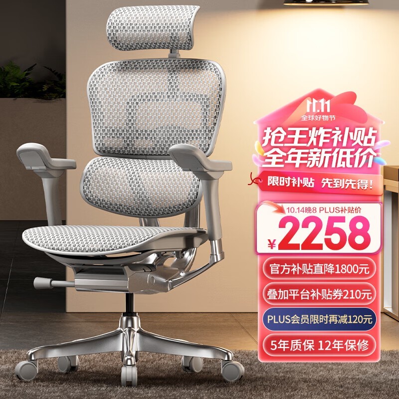  ErgonorE幤ѧQ42182Ԫ