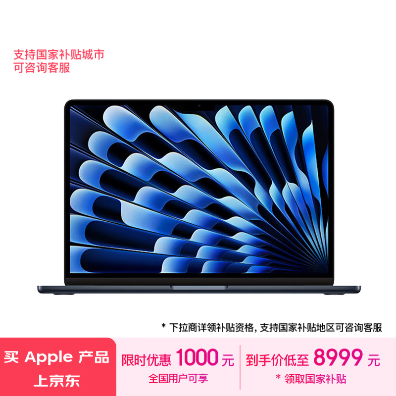 ƻƳһMacBook Air M3оƬӳֳЯ