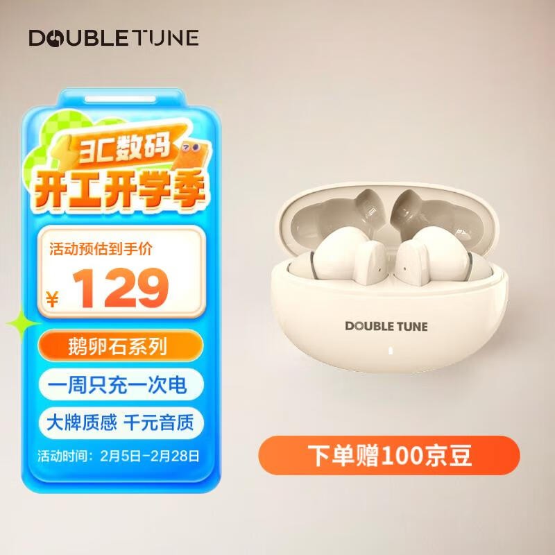 DoubleTuneʯϵּ48Ԫ