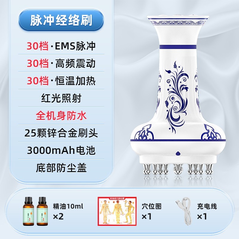 freo 电动经络刷全身通用防水刷肚子腹部腿带脉经络疏通按摩神仪器